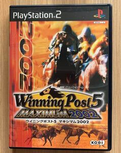 Winning Post 5 MAXIMUM 2002 ps2 送料無料 ウイニングポスト5 MAXIMUM 2002