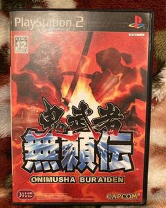 鬼武者 無頼伝 ps2 送料無料