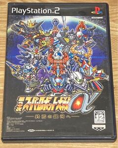 第3次スーパーロボット大戦α 終焉の銀河へ ps2 送料無料