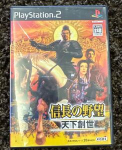 信長の野望 天下創世 ps2 送料無料