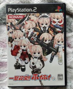 一撃殺虫 !! ホイホイさん 通常版 ps2 送料無料