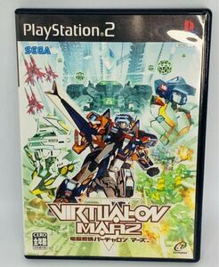 電脳戦機バーチャロン マーズ ps2 送料無料