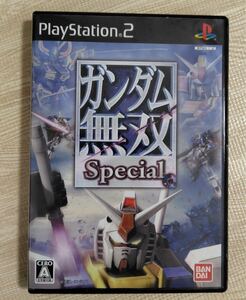 ガンダム無双 スペシャル ps2 送料無料