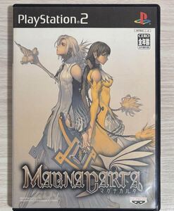 マグナカルタ ps2 送料無料