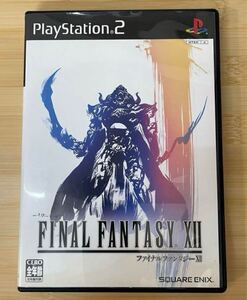 ファイナルファンタジーXII ps2 送料無料 ファイナルファンタジー12