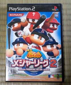 実況パワフルメジャーリーグ2 ps2 送料無料