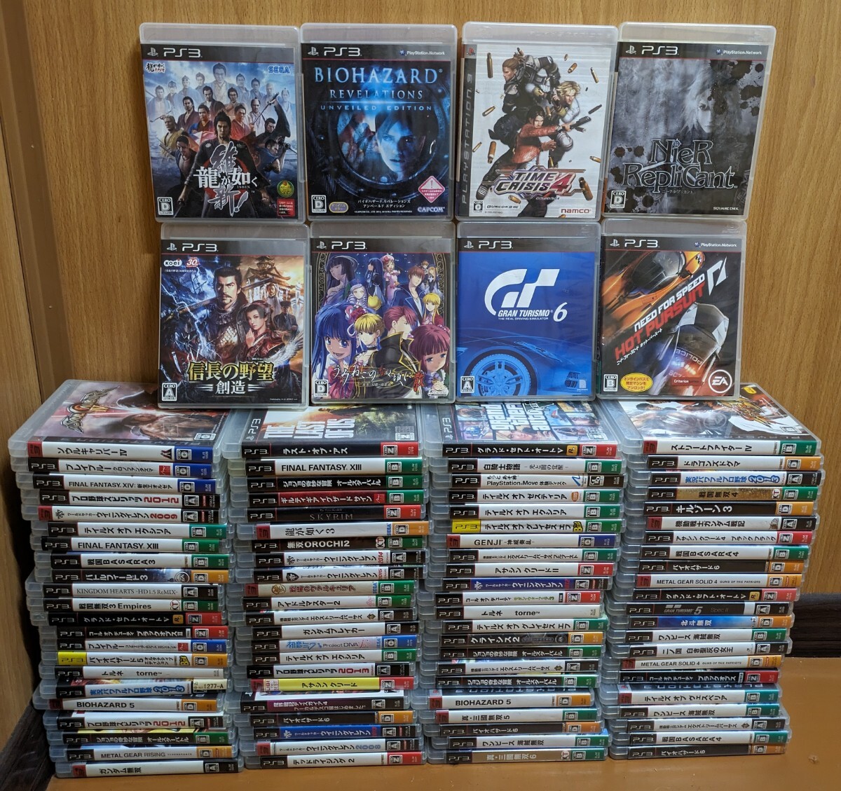 2025年最新】Yahoo!オークション -ps3ソフトまとめ売りの中古品 2025年最新】Yahoo!オークション -ps3ソフトまとめ売りの中古品