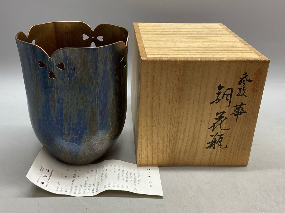 Yahoo!オークション -「銅器 壺」(花器) (銅製)の落札相場・落札価格 Yahoo!オークション -「銅器 壺」(花器) (銅製)の落札相場・落札価格