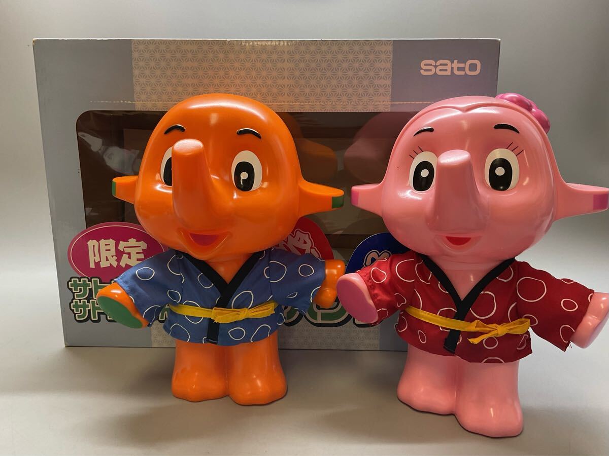 Yahoo!オークション -サトちゃん(佐藤製薬)(さ行)の落札相場 Yahoo!オークション -サトちゃん(佐藤製薬)(さ行)の落札相場