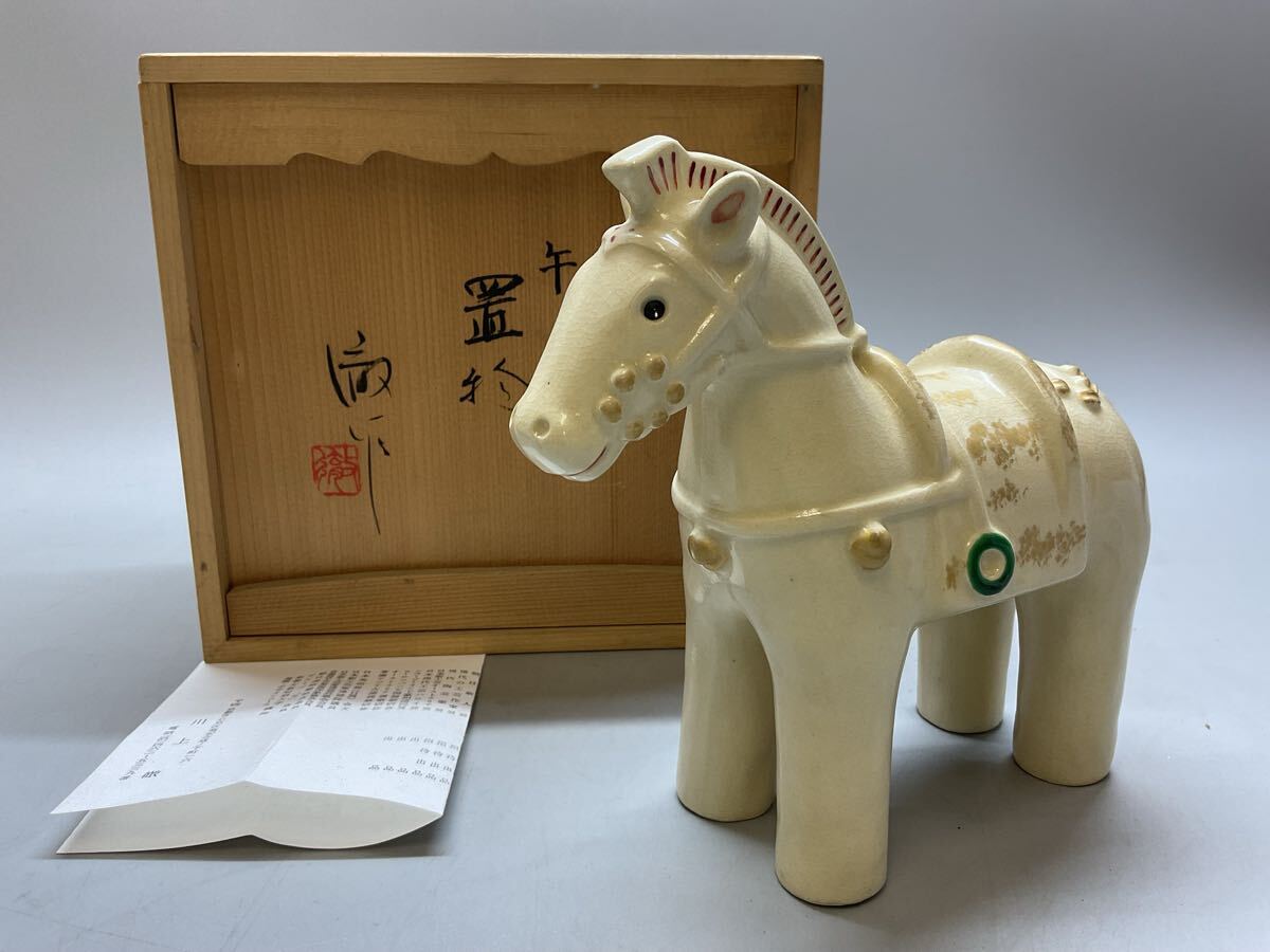 2025年最新】Yahoo!オークション -馬 置物 陶器(アンティーク 2025年最新】Yahoo!オークション -馬 置物 陶器(アンティーク