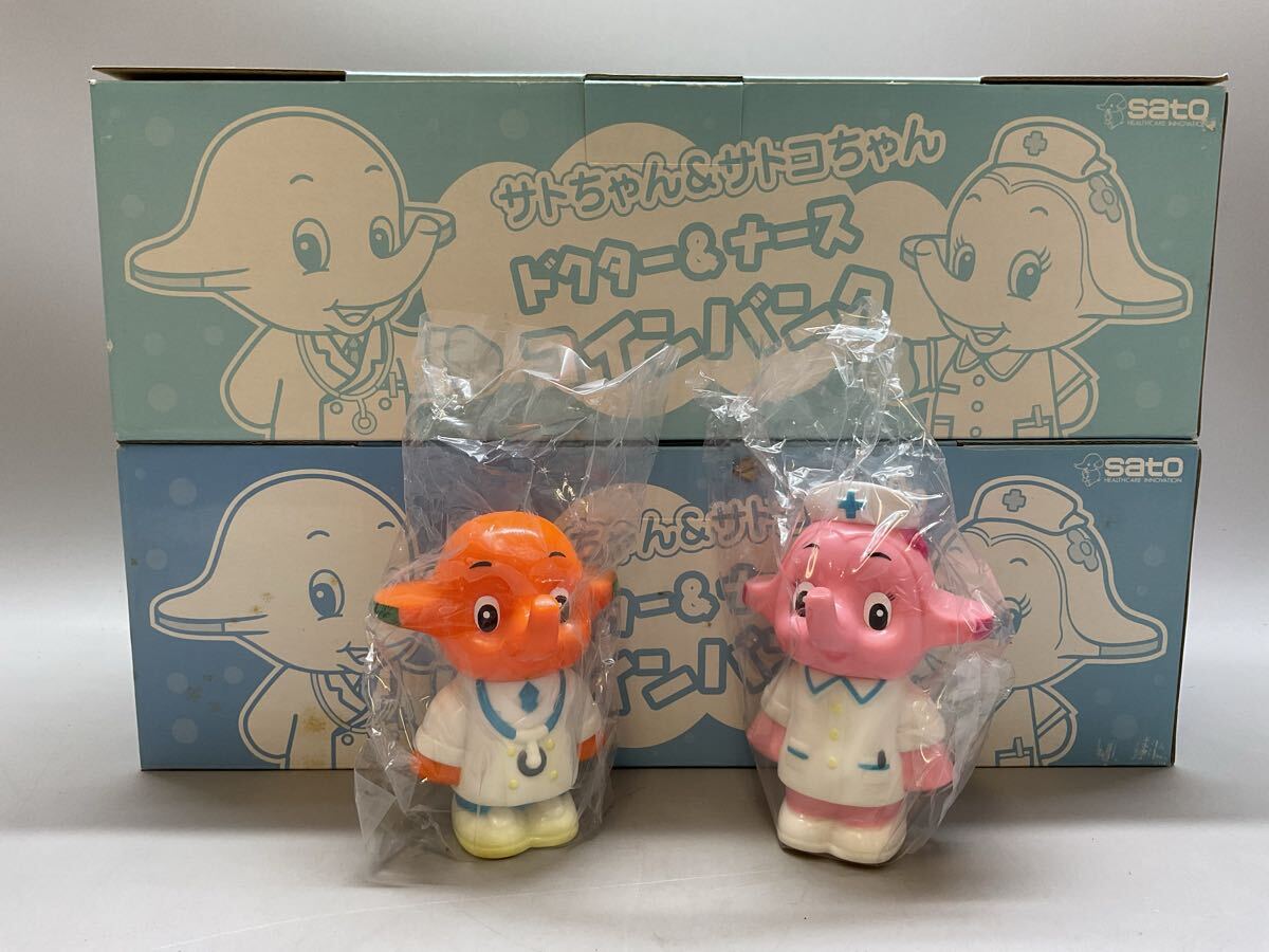 サトちゃん 貯金箱の値段と価格推移は?|95件の売買データから サトちゃん 貯金箱の値段と価格推移は?|95件の売買データから