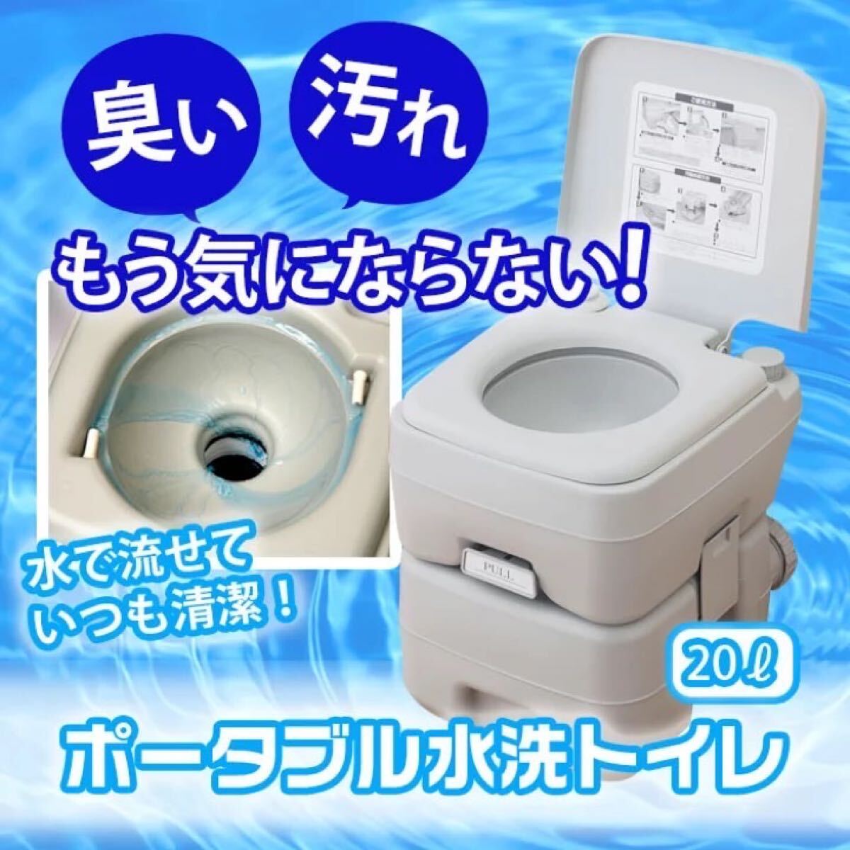 2025年最新】Yahoo!オークション -水洗トイレの中古品・新品・未 2025年最新】Yahoo!オークション -水洗トイレの中古品・新品・未