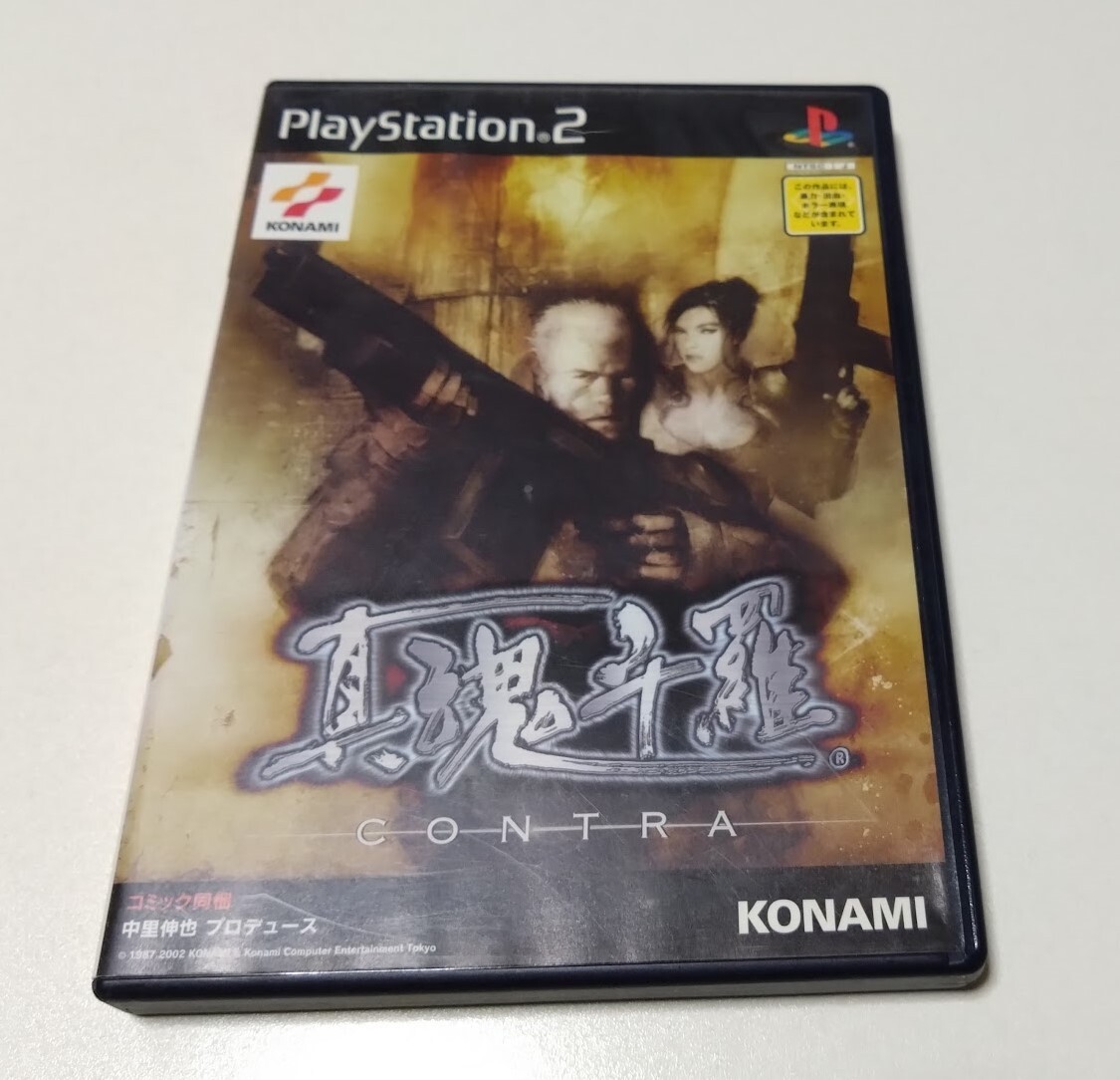 Yahoo!オークション -「ps2 ガンバード」(プレイステーション2 Yahoo!オークション -「ps2 ガンバード」(プレイステーション2