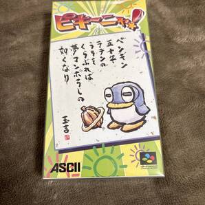 新品未開封 スーパーファミコン ピキーニャ 送料無料