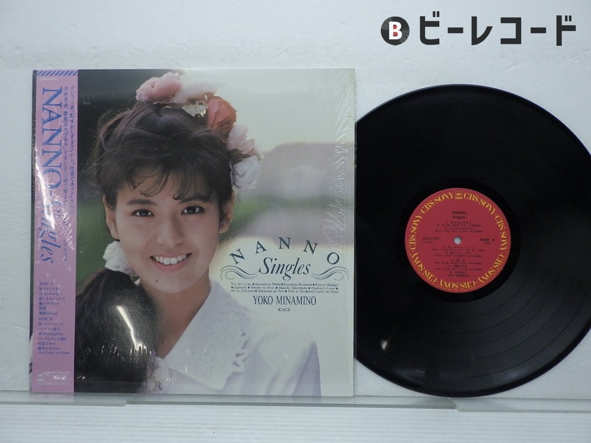 Yahoo!オークション -「南野陽子」(レコード) の落札相場・落札価格