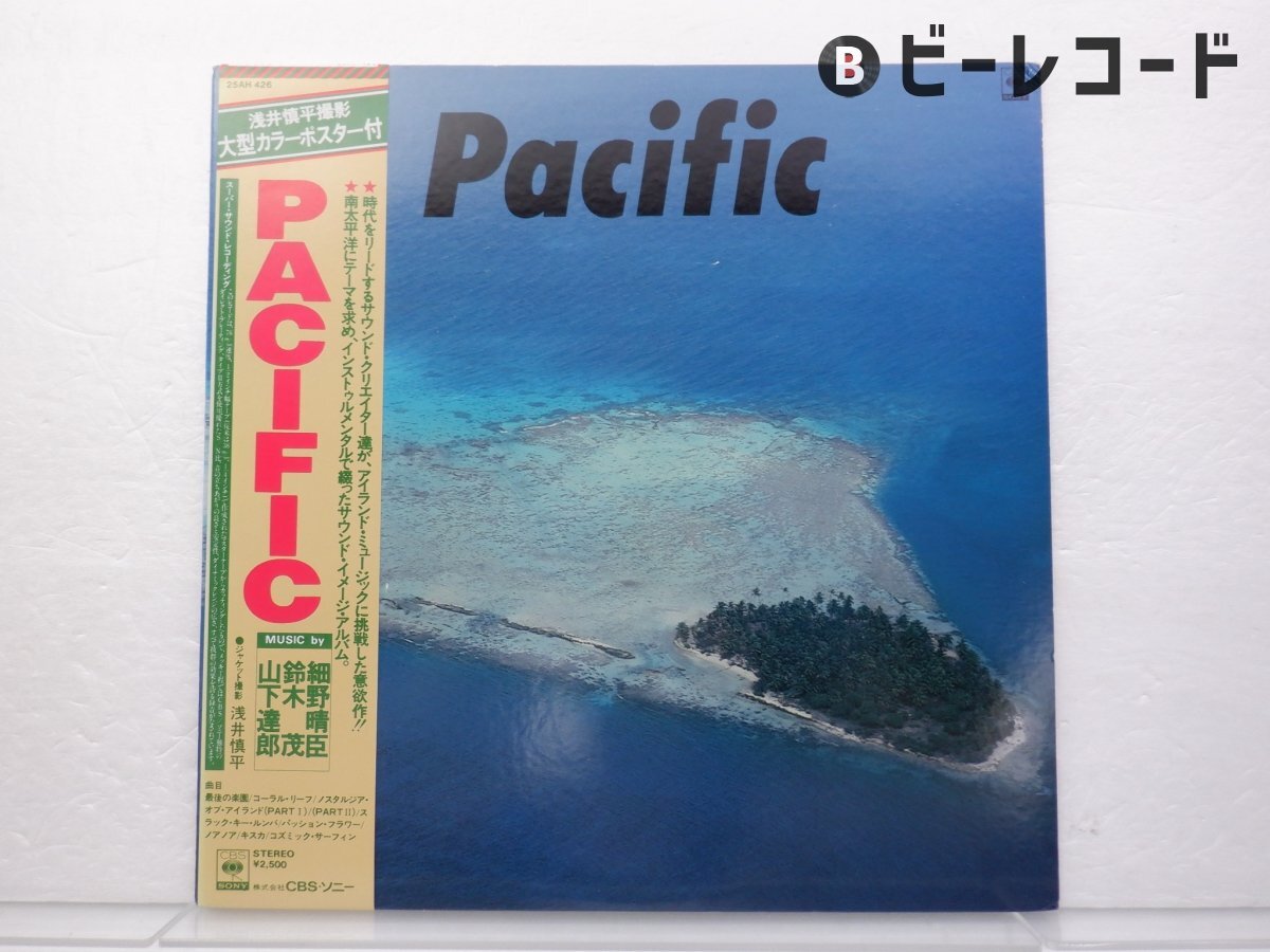 Yahoo!オークション -「pacific」(細野晴臣) (ほ)の落札相場
