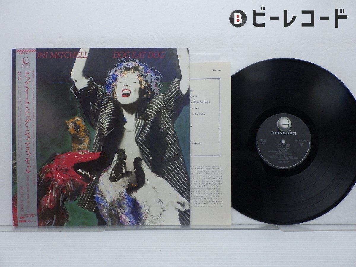 DOG EAT DOG レコード 輸入版レア Yahoo!オークション -「dog-eat-dog」(レコード) の落札相場