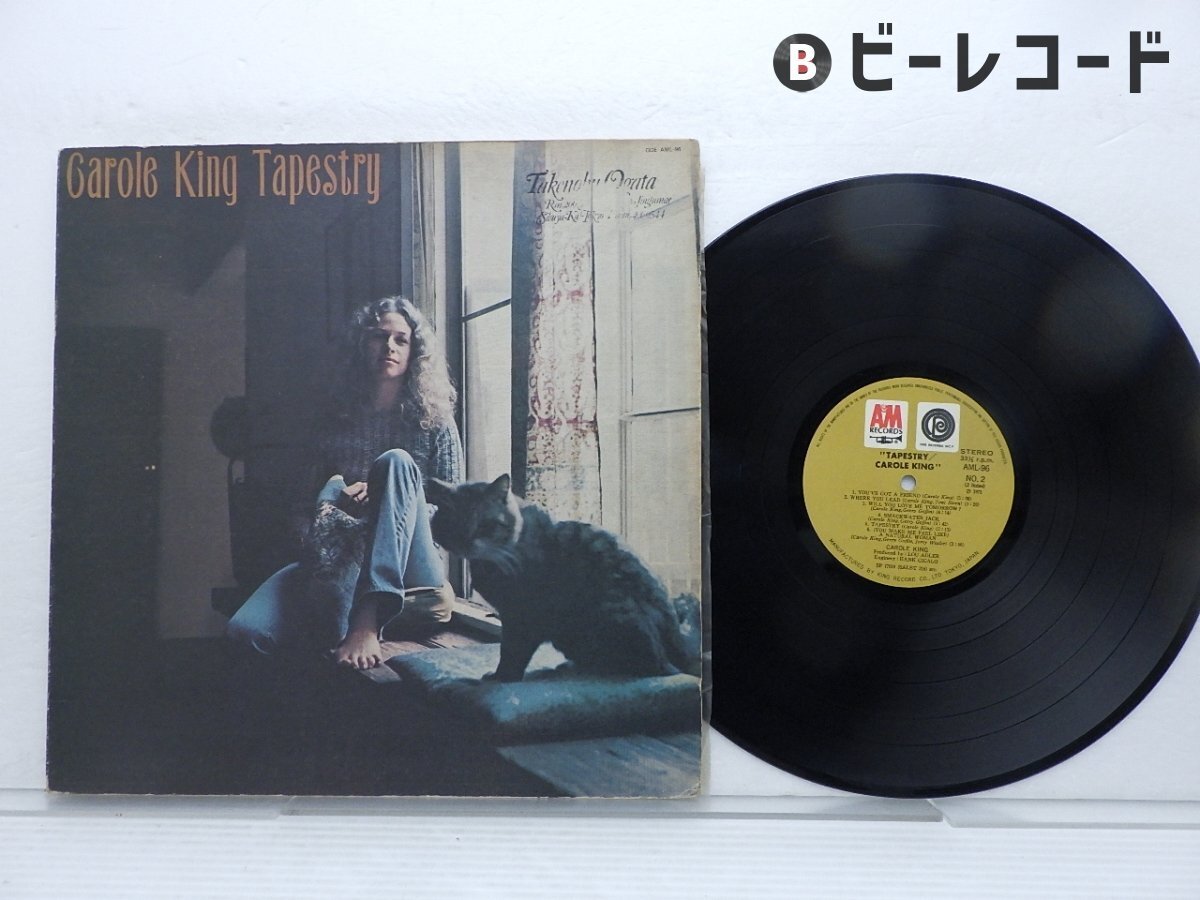 USオリジナル盤原盤/Monarch Press】Carole King/Tapestry