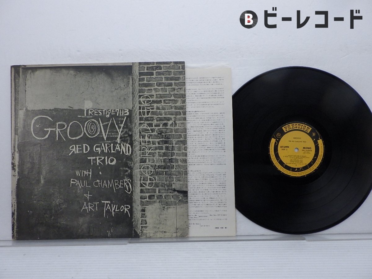 The Red Garland Trio – Groovy (Original Jazz Classics Series
