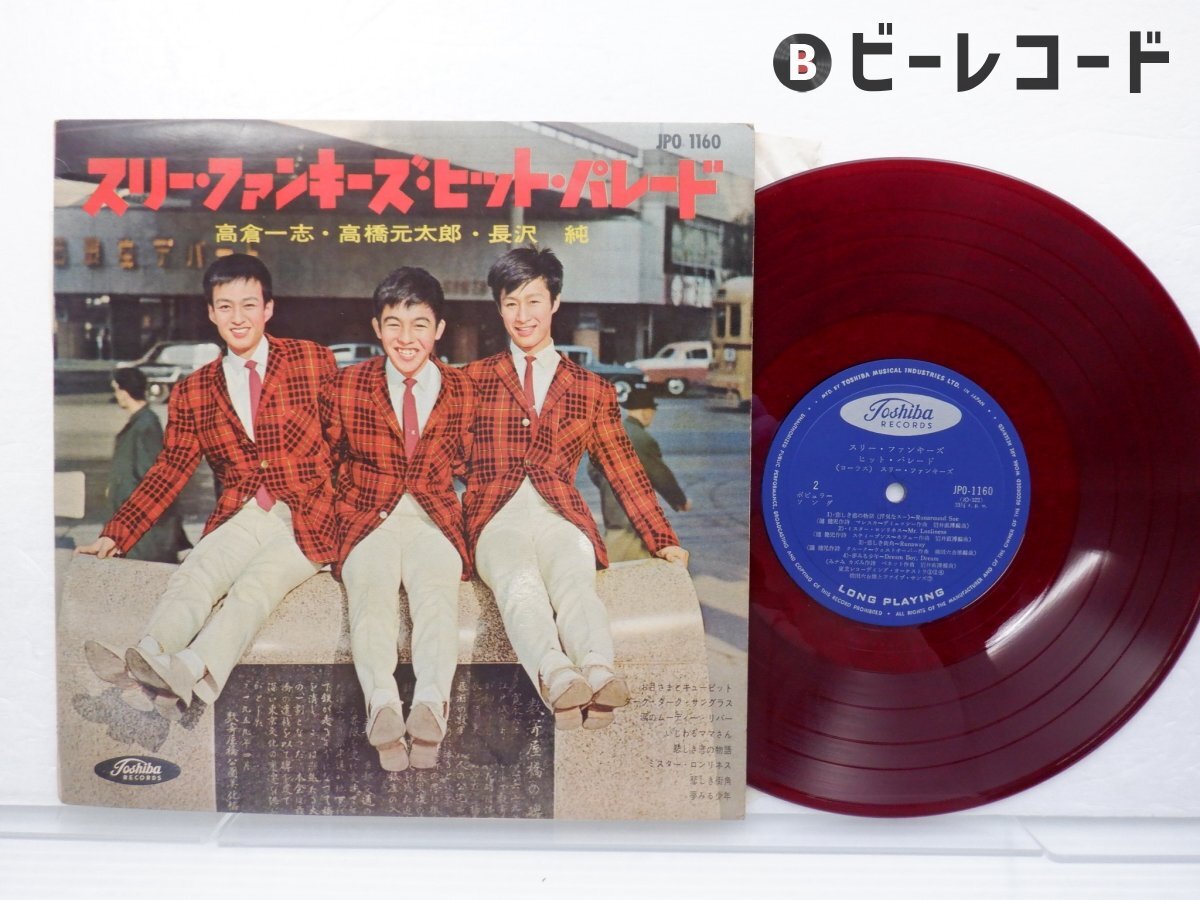 Yahoo!オークション -「ヒットパレード」(ジャパニーズポップス Yahoo!オークション -「ヒットパレード」(ジャパニーズポップス