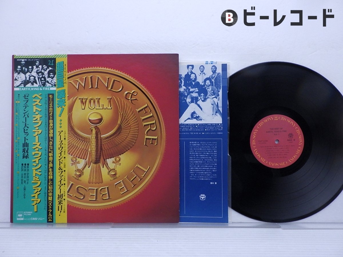 EARTH WIND & FIRE / The Best Of Earth, Wind & Fire Vol. I