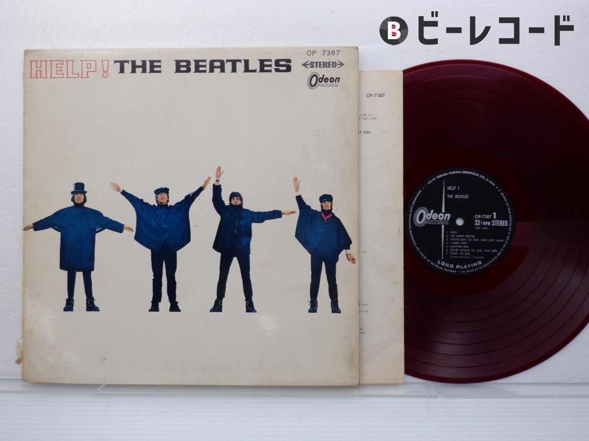 Yahoo!オークション -「beatles help」(レコード) の落札相場