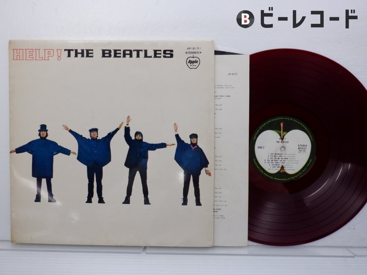 Yahoo!オークション -「赤盤 help」(レコード) の落札相場・落札価格 Yahoo!オークション -「赤盤 help」(レコード) の落札相場・落札価格