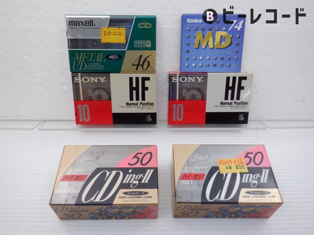 Yahoo!オークション -「md」(カセットテープ) の落札相場・落札価格 Yahoo!オークション -「md」(カセットテープ) の落札相場・落札価格