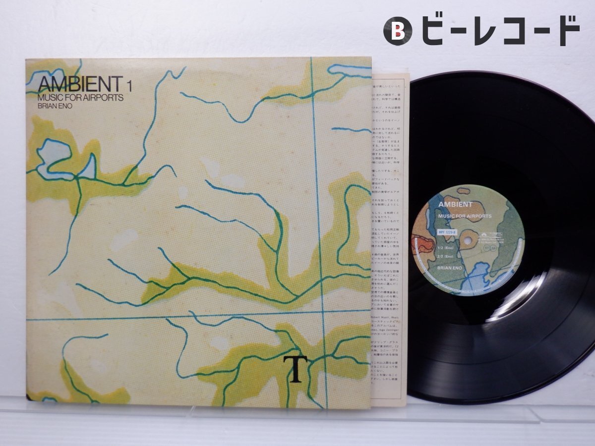 Yahoo!オークション -「brian eno ambient」(レコード) の落札 Yahoo!オークション -「brian eno ambient」(レコード) の落札