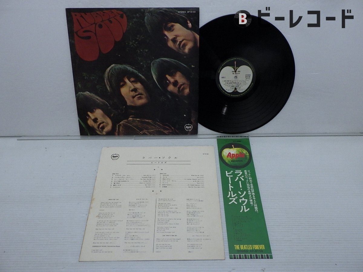 Yahoo!オークション -「ap-8156」(レコード) の落札相場・落札価格