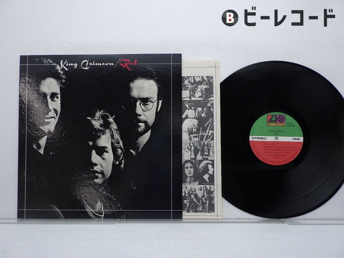 Yahoo!オークション -「king crimson red」(レコード) の落札 Yahoo!オークション -「king crimson red」(レコード) の落札