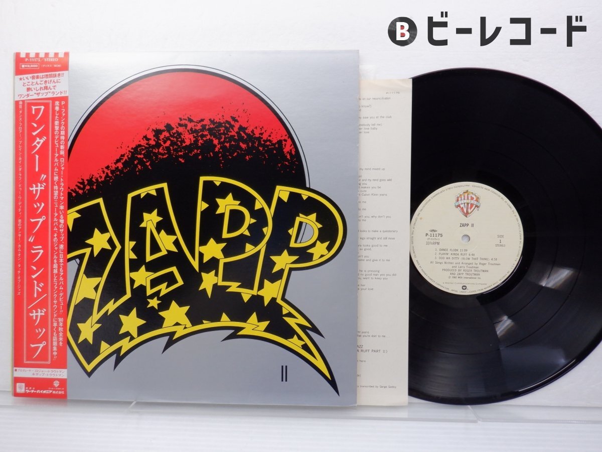 Yahoo!オークション -「zapp lp」(レコード) の落札相場・落札価格 Yahoo!オークション -「zapp lp」(レコード) の落札相場・落札価格