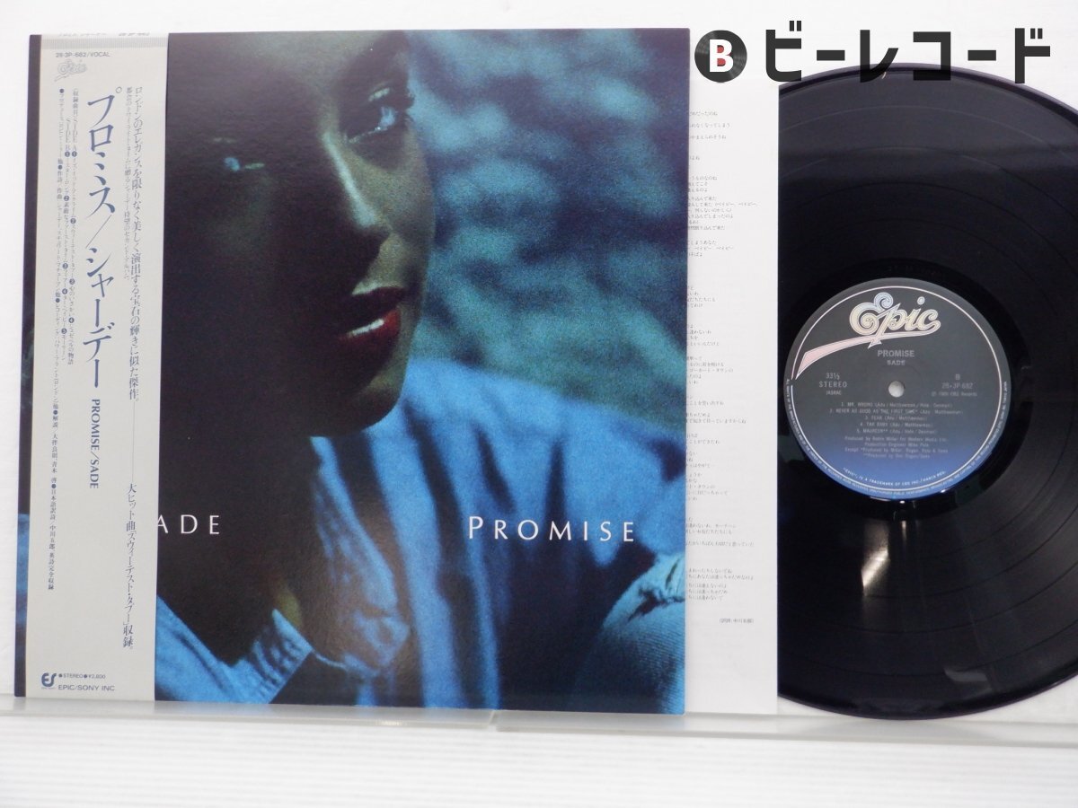 Yahoo!オークション -「sade promise」(レコード) の落札相場 Yahoo!オークション -「sade promise」(レコード) の落札相場