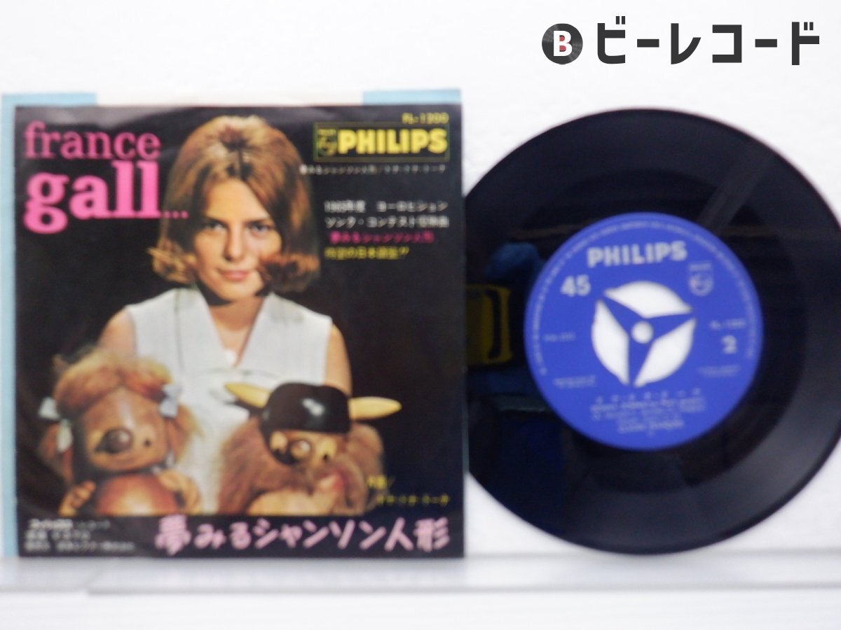 digdigdigdi様専用 夢みるフランス・ギャルLP帯付きライナー