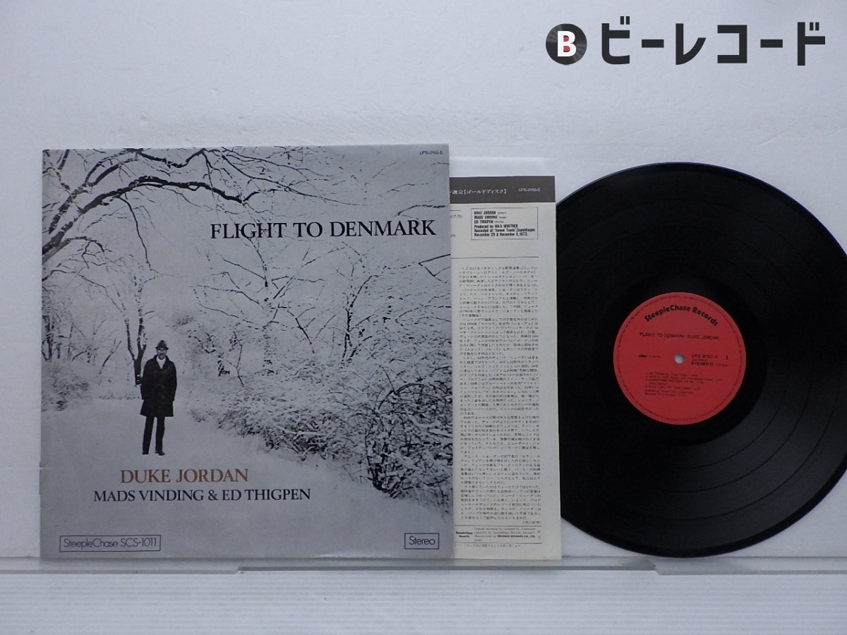 Jordan, Duke - Flight to Denmark - Amazon.com Music