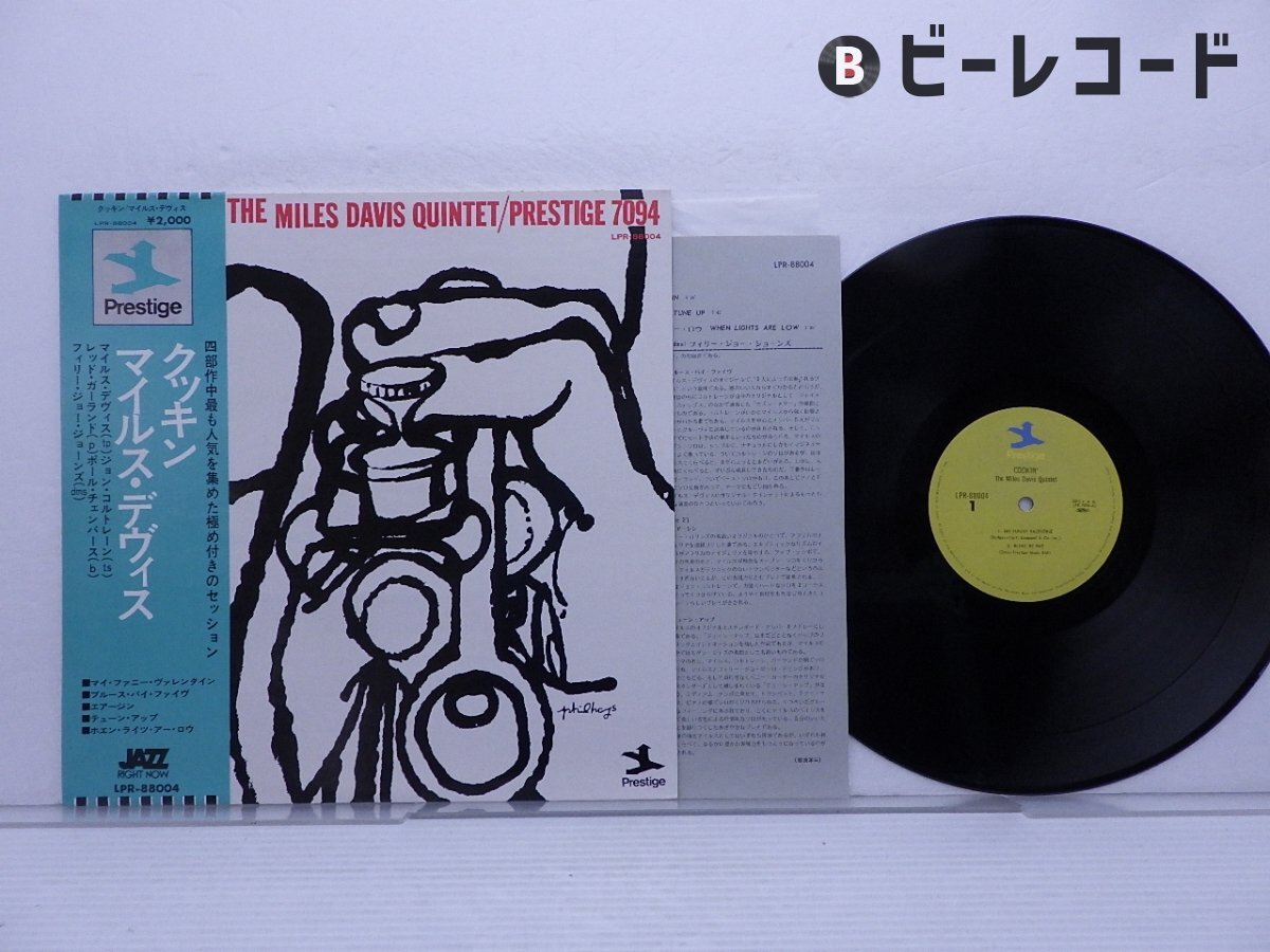 Yahoo!オークション -「miles davis LP」(音楽) の落札相場 Yahoo!オークション -「miles davis LP」(音楽) の落札相場