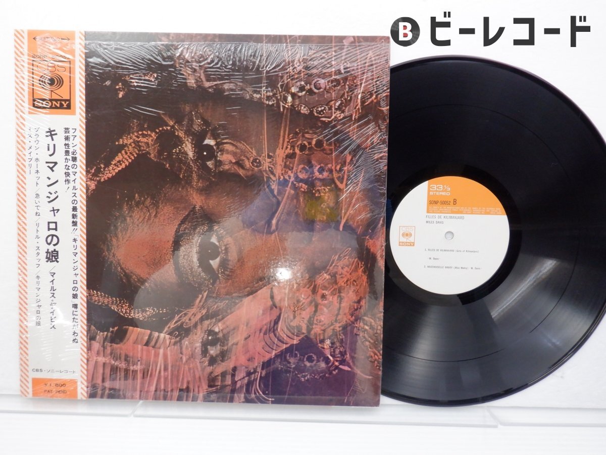 Yahoo!オークション -「miles davis LP」(音楽) の落札相場 Yahoo!オークション -「miles davis LP」(音楽) の落札相場