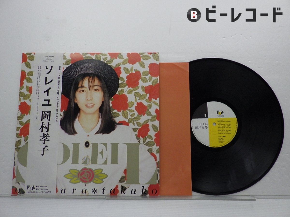 Amazon.co.jp: 私の中の微風 - 岡村孝子: ミュージック