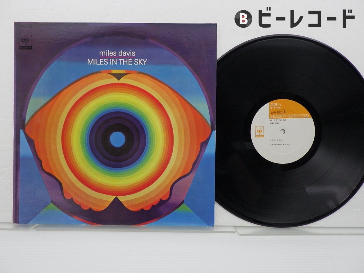 Yahoo!オークション -「miles in the sky」(ジャズ) (レコード
