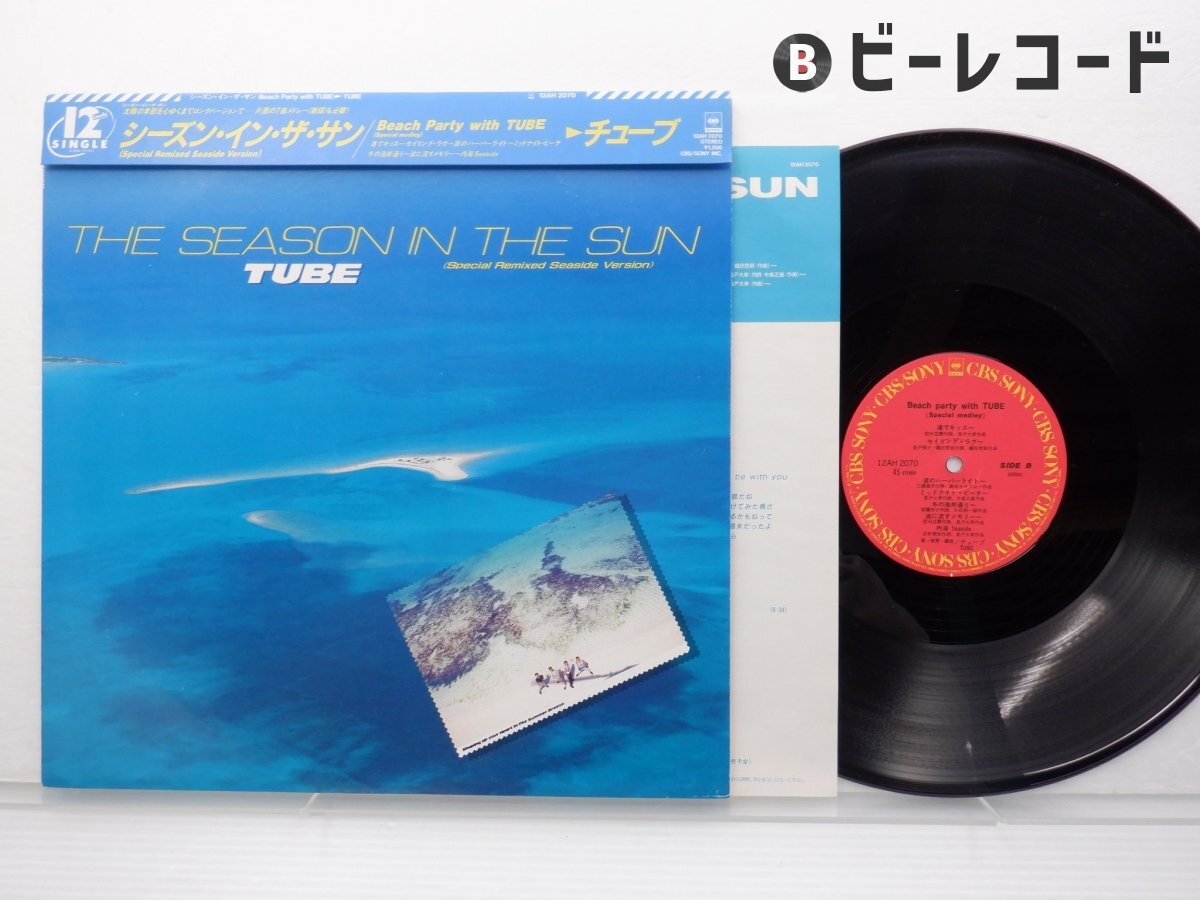 Yahoo!オークション -「tube シーズンインザサン」(レコード) の
