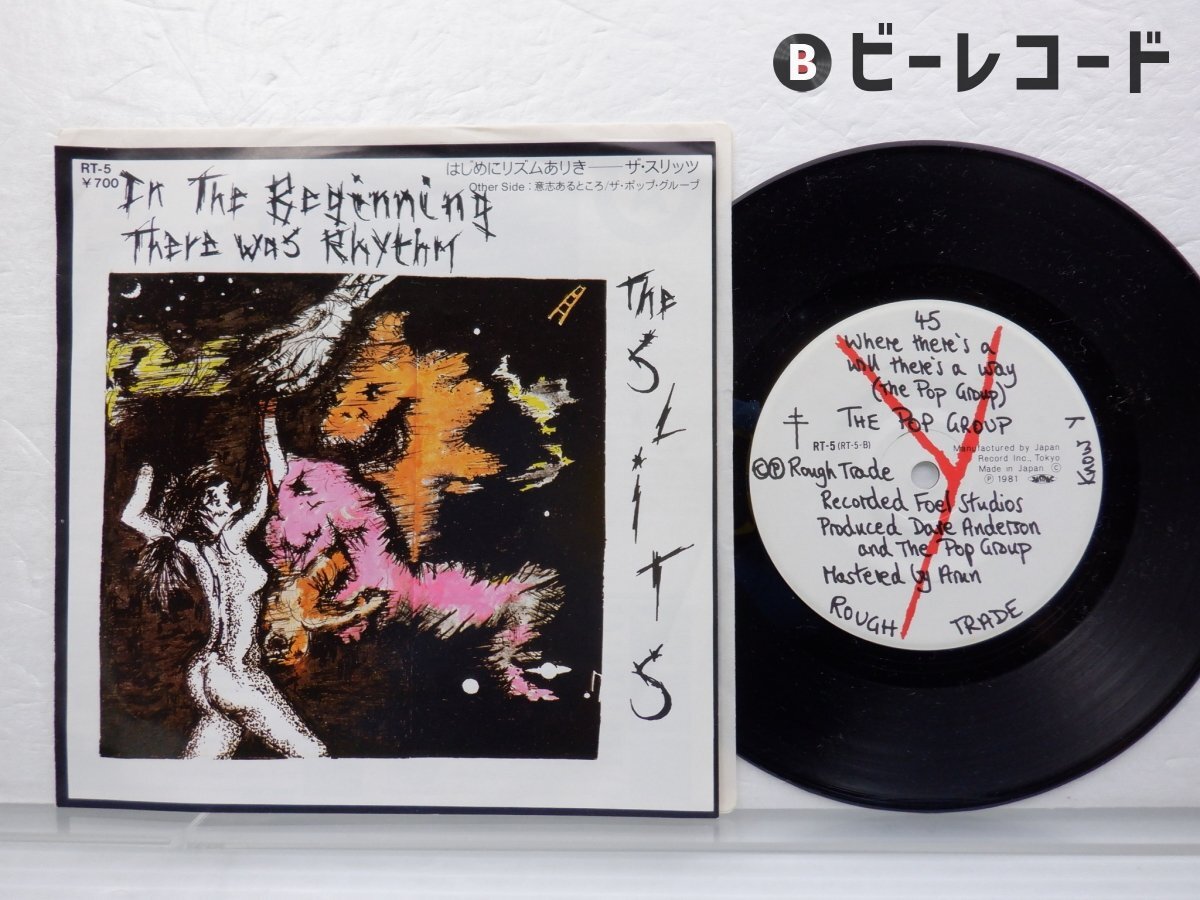 THE SLITS - Cut LP 国内盤 - メルカリ