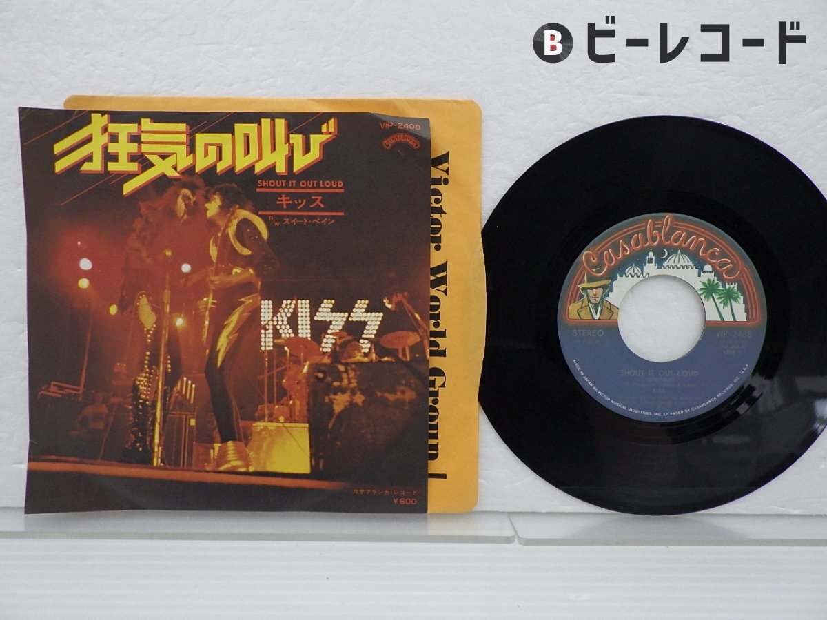Yahoo!オークション -「(ep collection)」(Kiss) (K)の落札相場 Yahoo!オークション -「(ep collection)」(Kiss) (K)の落札相場