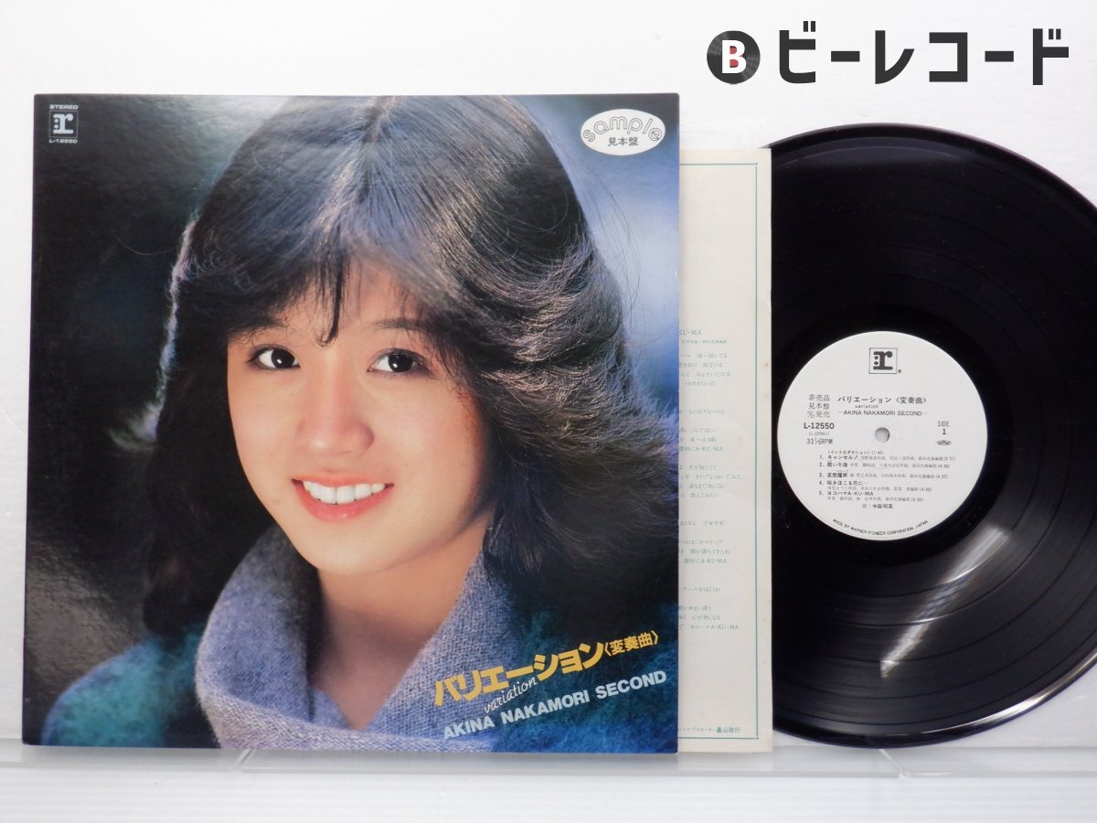 Yahoo!オークション -「中森明菜 見本盤」の落札相場・落札価格