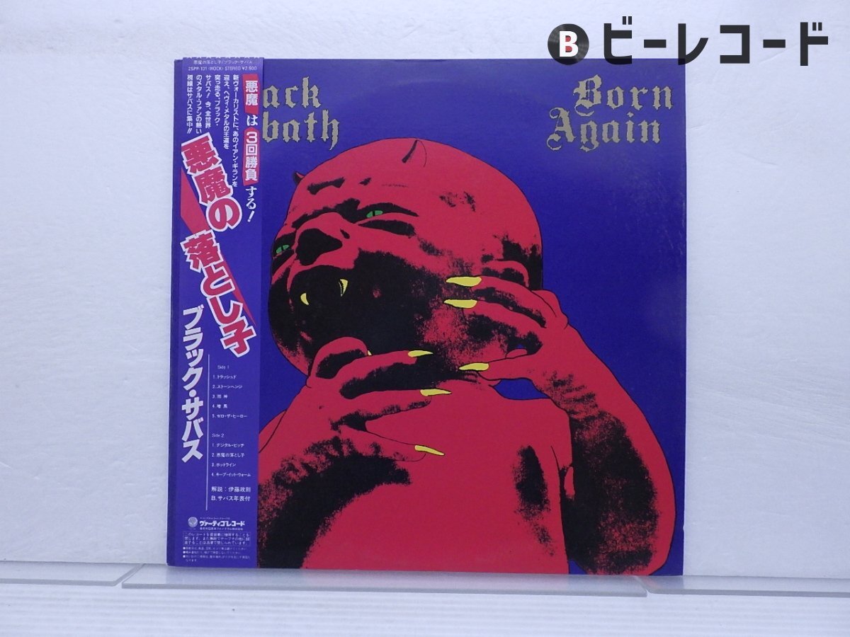 Yahoo!オークション -「ブラックサバス レコード」の落札相場 Yahoo!オークション -「ブラックサバス レコード」の落札相場