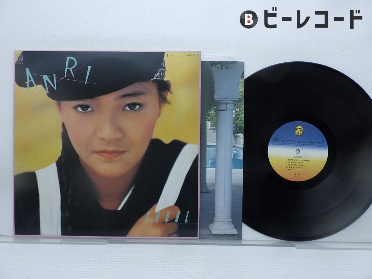 COOOL 【完全生産限定盤】(アナログレコード) : 杏里