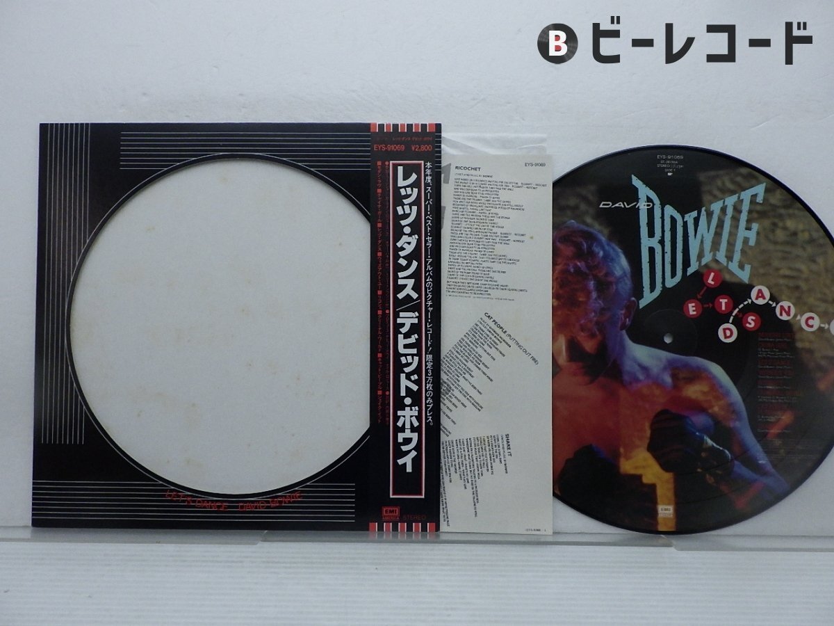David Bowie デヴィッド・ボウイ LP レコード 13枚セット 超貴重