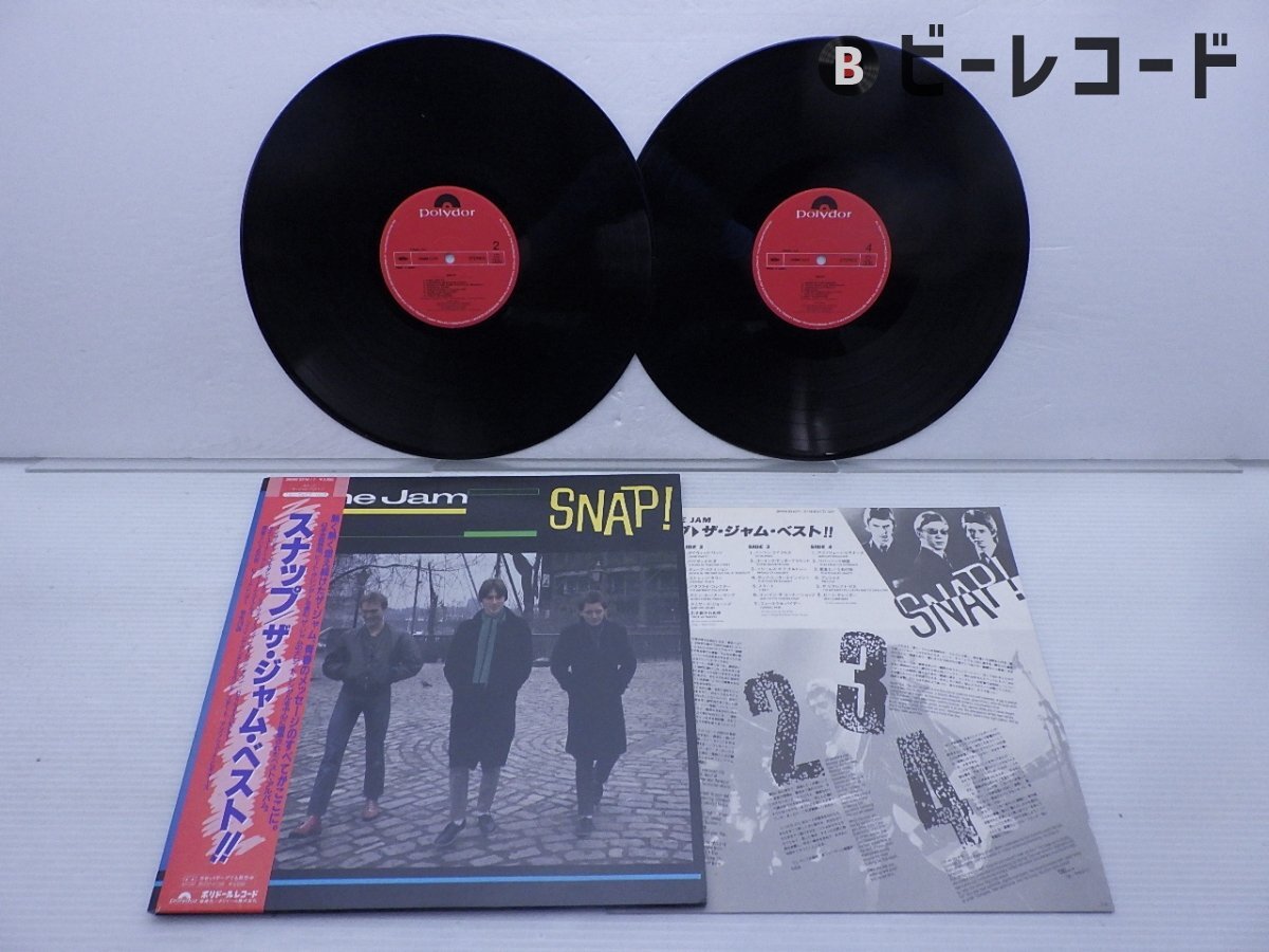 ザ・ジャム ディヴィッド・ワッツ THE JAM 7インチレコード Yahoo!オークション -「the jam 7」の落札相場・落札価格