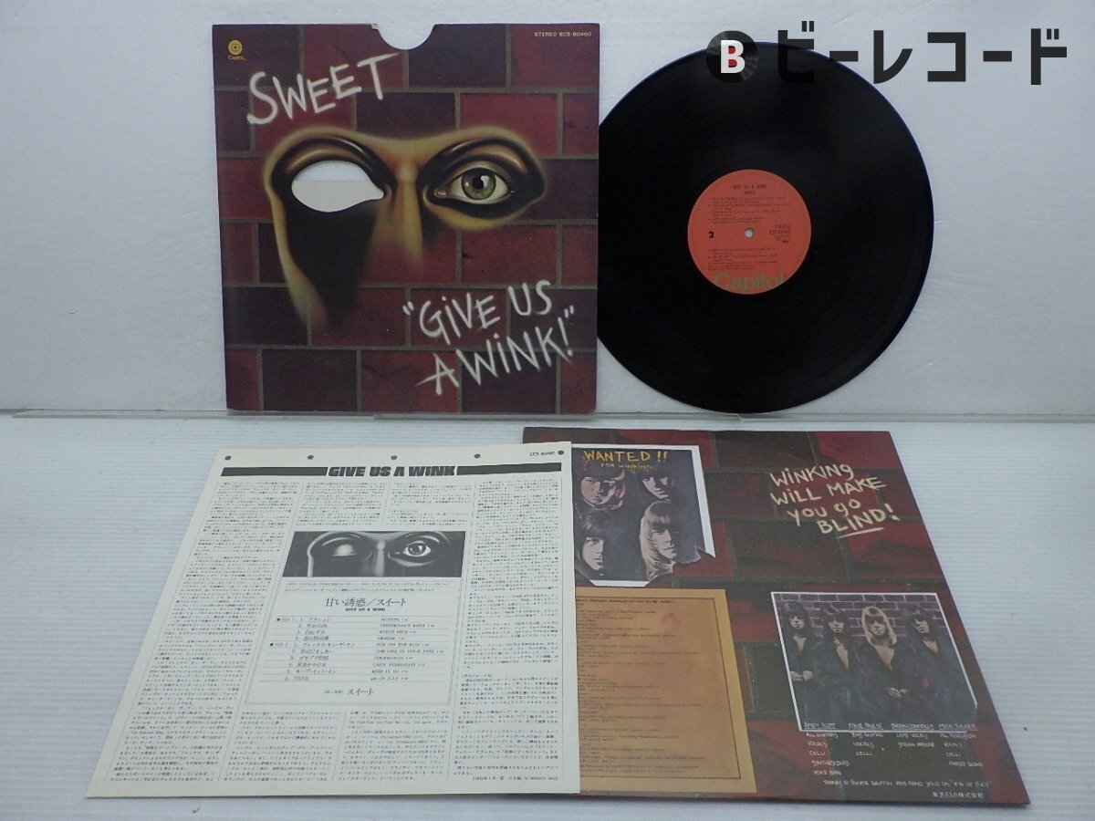 早割 リフト券 Yahoo!オークション -「wink レコード」(レコード) の落札相場 邦楽