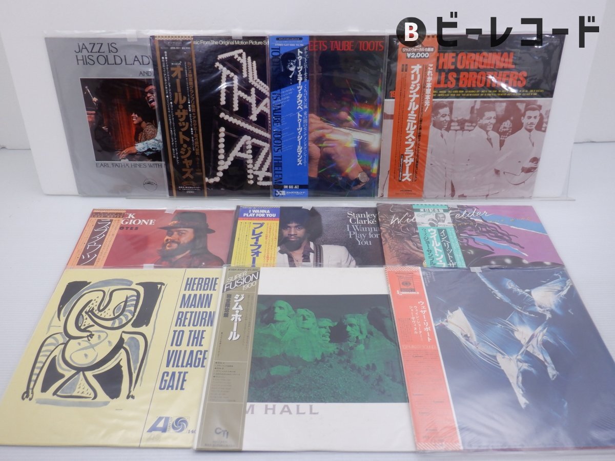 2025年最新】Yahoo!オークション -ジャズ レコード セットの中古