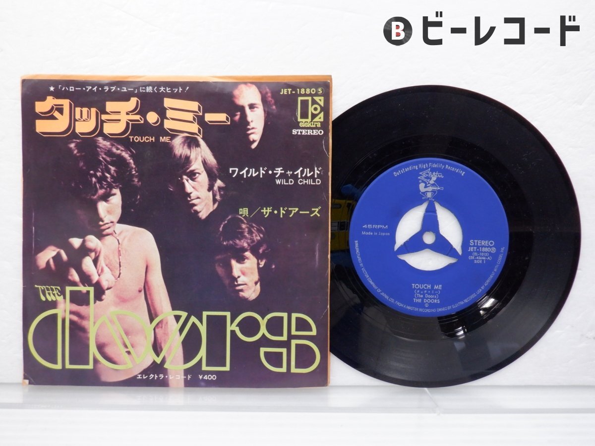 【超ポイント祭?期間限定】 2025年最新】Yahoo!オークション doors(音楽)の the -レコード 洋楽